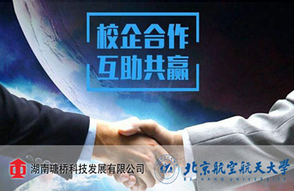 產學研合作模式，讓創意落地生根